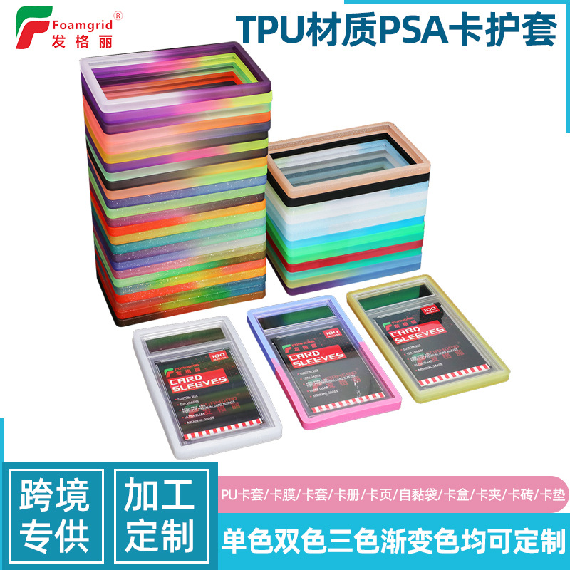 Factory In-Stock Psa Graded Card Sleeves, Color Customization Supported, Tpu Anti-Drop Game Card Protective Case, Protective Card Sleeve