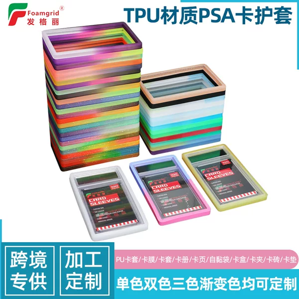 Factory In-Stock Psa Graded Card Sleeves, Color Customization Supported, Tpu Anti-Drop Game Card Protective Case, Protective Card Sleeve