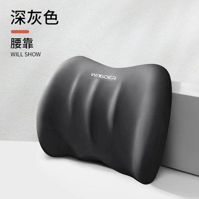 Neck Pillow, Memory Foam Lumbar — Waist support - dark-gray-lumbar-support