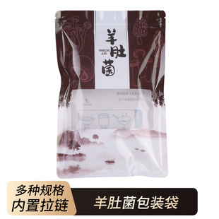 ��Ǿ����b���Ӻ��С����ɽ���¹�׹��㹽�����׻�����50g100��