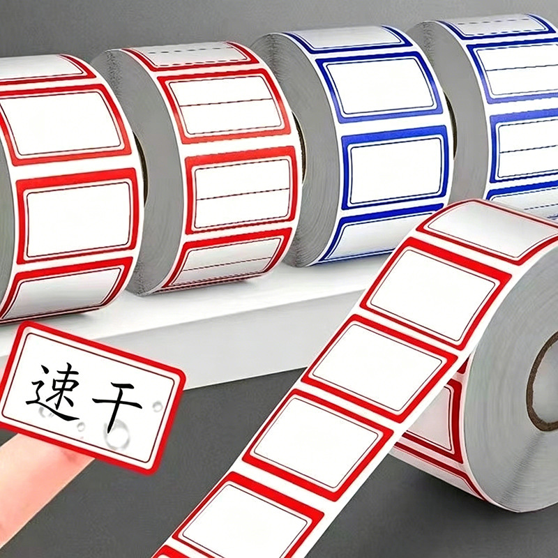 접착식 라벨 필기 스티커 입 용지 가격표 상품 가격 스티커 손 계정 마크 포스트잇 노트