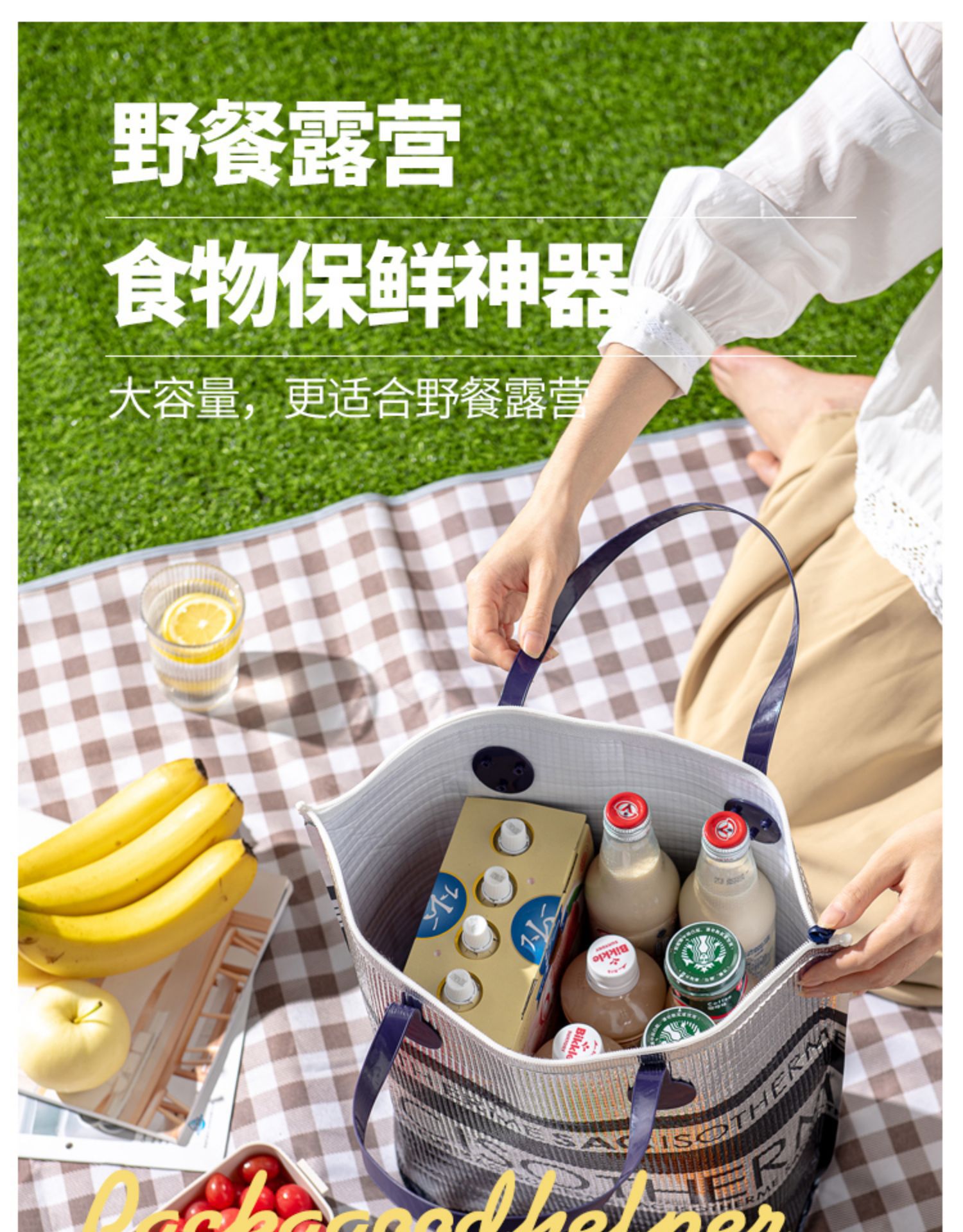 軟肩帯 保温保冷バッグ