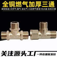 4��ȼ��Һ����ú����ͨȫ���������ͨ15�ԁ�ˮȼ��ܼӺ��~��ͨ