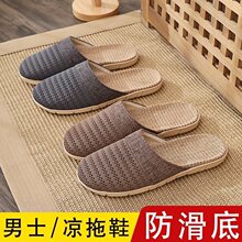 ��ʿ�޼��U�Ձ�����Ь�҃ȷ���ܛ�׾ӼҾ������^���ú���n������