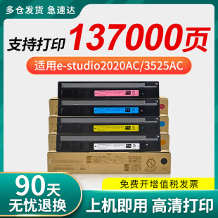 �m�Ö|֥2020AC�ۺ�T-FC425ī��E-studio 2520AC 2525AC 3025AC��
