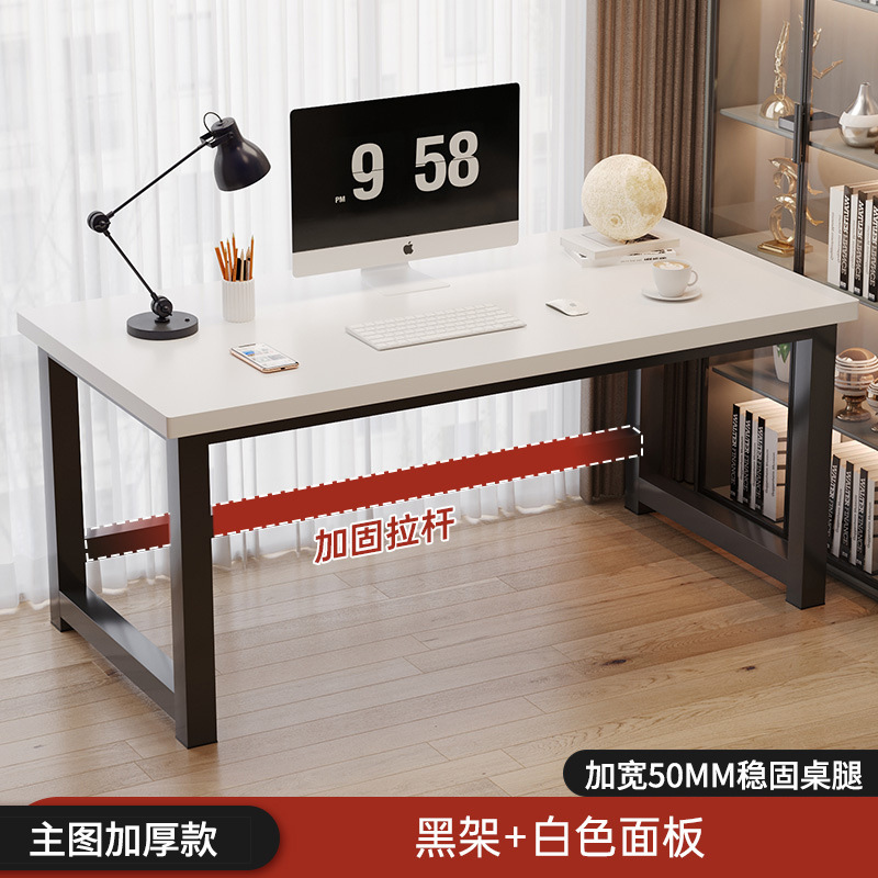 추천! [메인사진의 두꺼운 버전] 심플한 화이트 + 블랙 프레임 (크로스바를 보강하여 안정감 있고 흔들리지 않음)