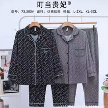 73��̖�����F�����＾˯��Ů�L���_�����I�����꿨ͨ�p��������b