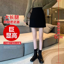 小个子高腰显瘦A字包臀裙短裙韩版纯色百搭毛呢半身裙秋冬女新款