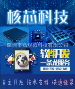 1621B 32&times;4 LCD �������· ̨�����|���A ����r�� ��N���b