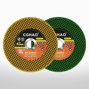 Angle grinder cutting piece stainless steel metal cutting ultra-thin grinding grinding wheel piece resin metal saw blade polishing piece