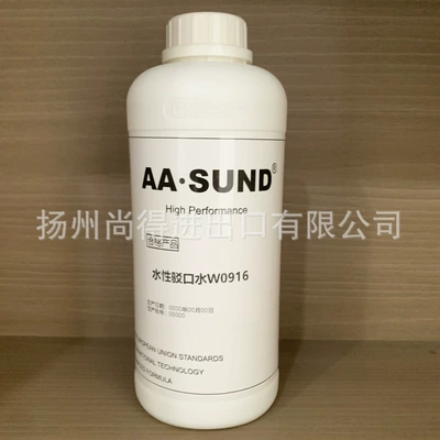 Car Paint Accessories Aasund Interface Smoothing Repair Water Environmentally Friendly W0916 Water-Based Water-Based Repair Water