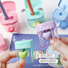 马卡龙色卡通小学生削笔器四色爱心旋转双孔卷笔刀透明带盖铅笔刀