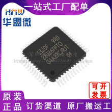 TMS320F28026FPTQȫ��TI �������� MCU��Ƭ�� LQFP-48����Ԫ����