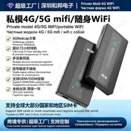 路由器;智能网络设备;其他无线网络