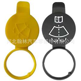 适用萨博凯迪拉克Buick汽车雨刷喷水壶盖前挡玻璃水盖12788573