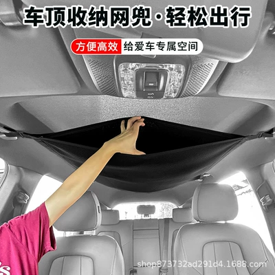 Roof box, Storage Bag, Self-Driving Travel Luggage