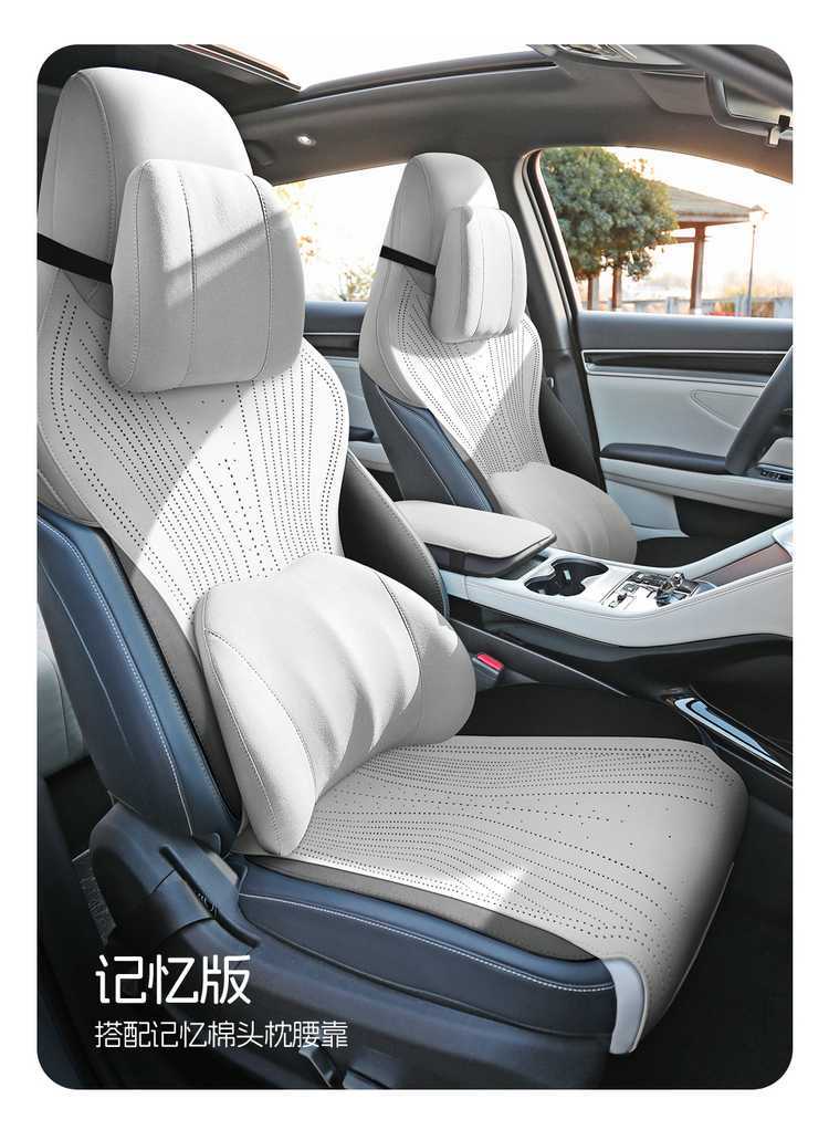 BYD Song PLUS DM-i Full Car Seat Cover Four Seasons