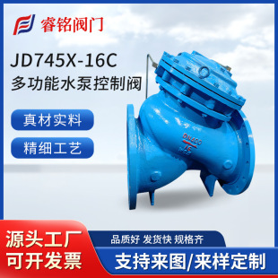 �๦��ˮ�ÿ����y��ƷJD745X-16Cˮ�������yBFDS101X����ʽ�๦��