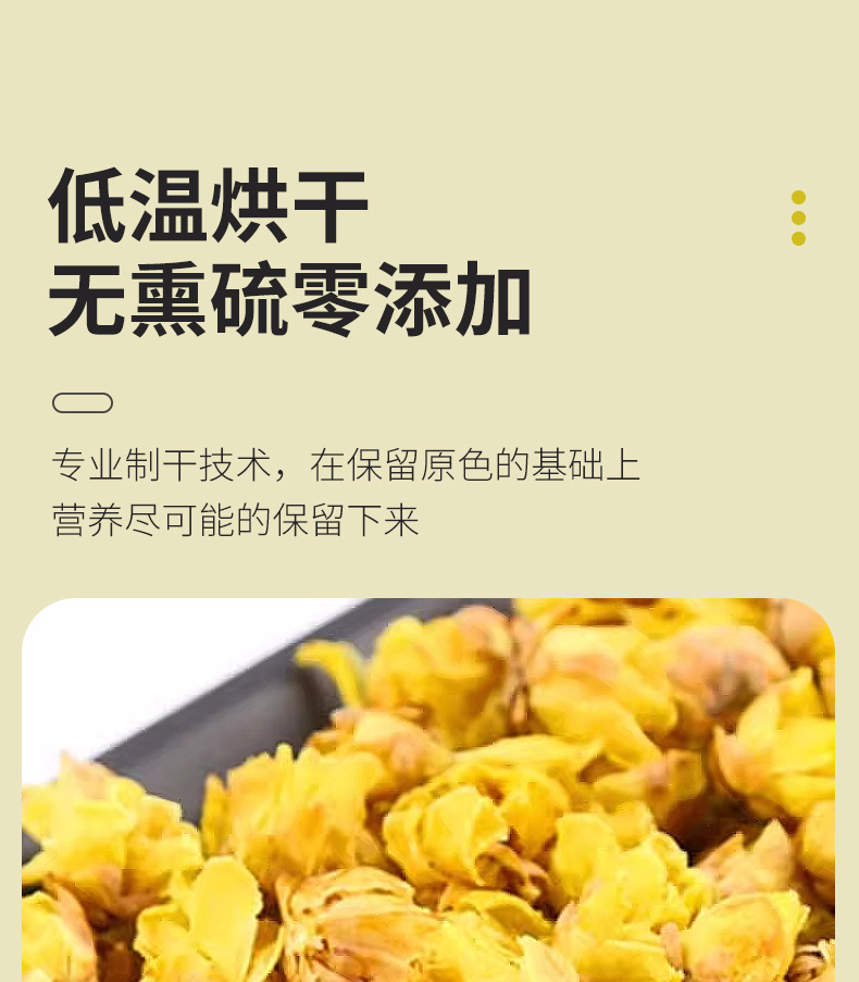 Wintersweet Flower Tea La Mei Hua Dried Buds 500g for Herbal Infusions and Daily Brewing specifications