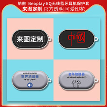 mBObeoplayKEQo׵boʽCTPU͸ӡD