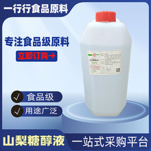 ɽ���Ǵ�Һ ͬ��/�_�w��ɽ���Ǵ�Һ ����ɽ�洼�決���c��