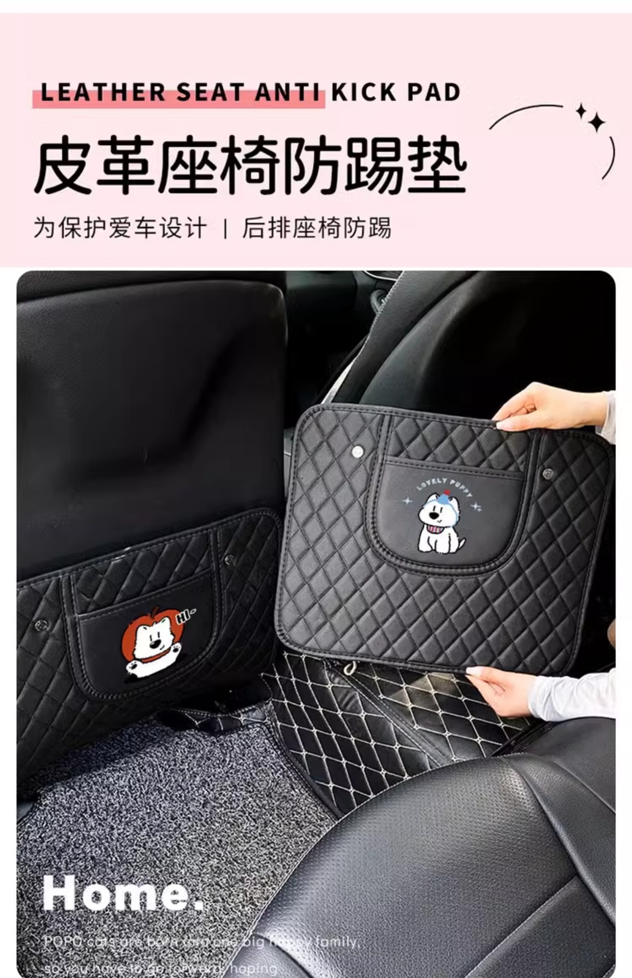 Cartoon Car Rear Seat Back Anti-Kick Pad Leather Car-Mounted Children's Anti-Wear Pad Anti-Dirty Protective Pad Car Storage for Women