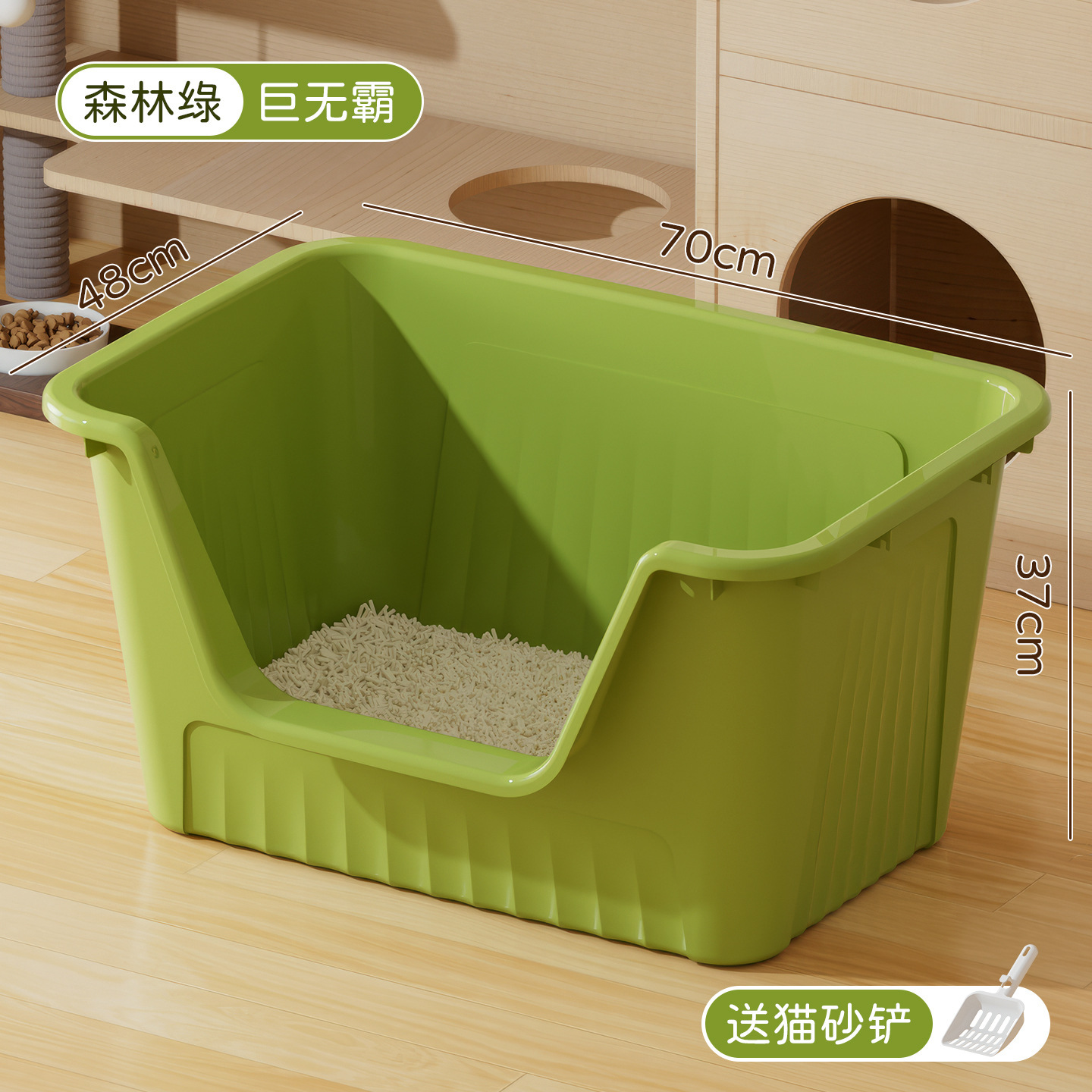 Forest green [big mac] / [free cat litter scoop]