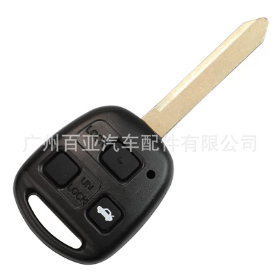 Suitable for 2/3 Car Keys - 3-key-with-button-skin