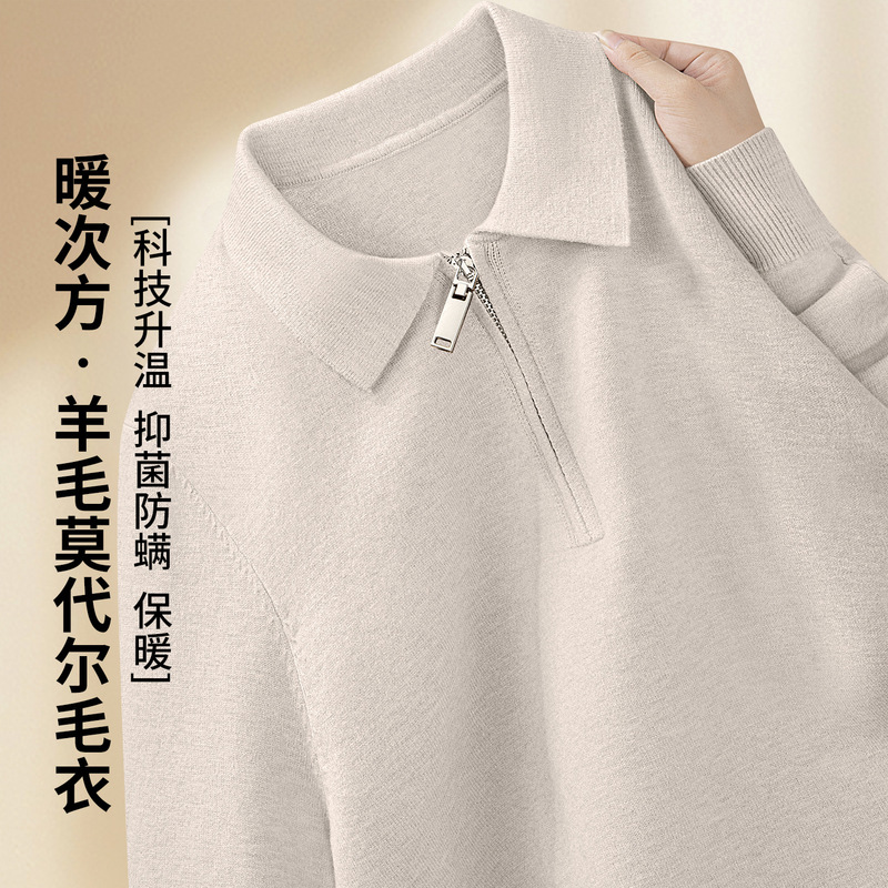 Wool Modal Sweater Men's Zipper Lapel Sweater 2025 New Autumn and Winter Bottoming Long Sleeve Warm Top Wool Modal Sweater Men's Zipper Lapel Sweater 2025 New Autumn and Winter Bottoming Long Sleeve Warm Top