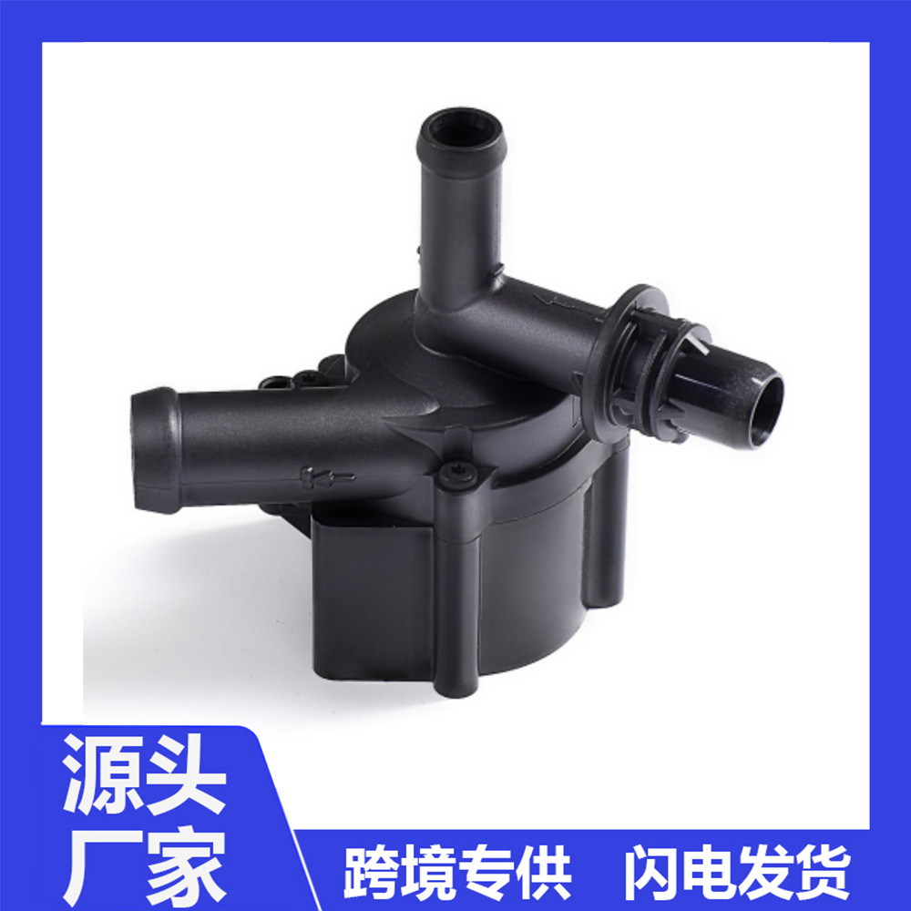 11518616992 11517600969 11519629918 is suitable for BMW electronic auxiliary water pump