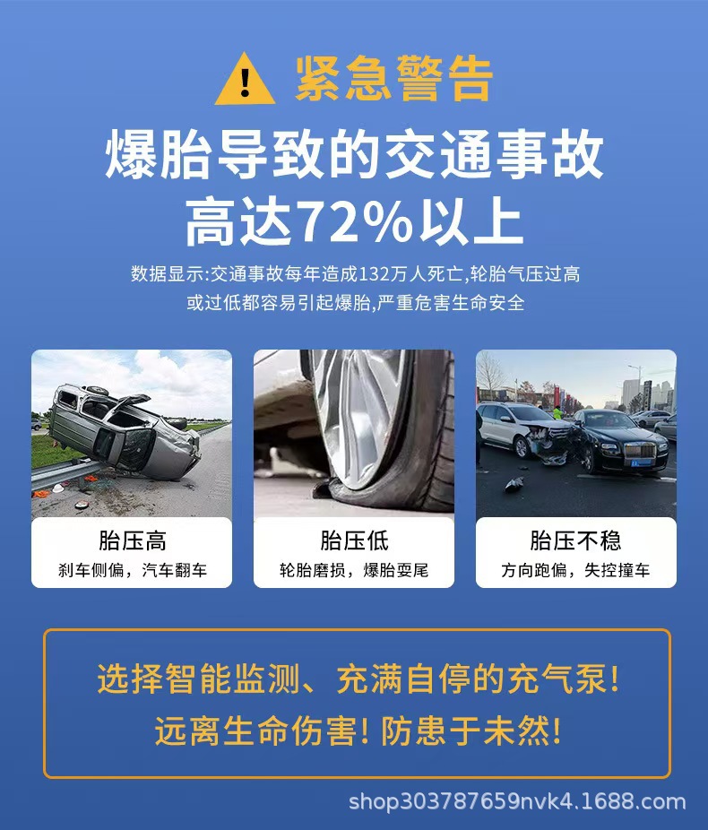 Cross-Border Large-Capacity Portable Multi-Functional 12V Car Emergency Starting Power Supply and Air Pump All-In-One Machine