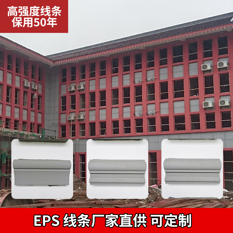 批发eps泡沫线条别墅工程围墙线可定 制窗边装饰罗马柱窗套檐线