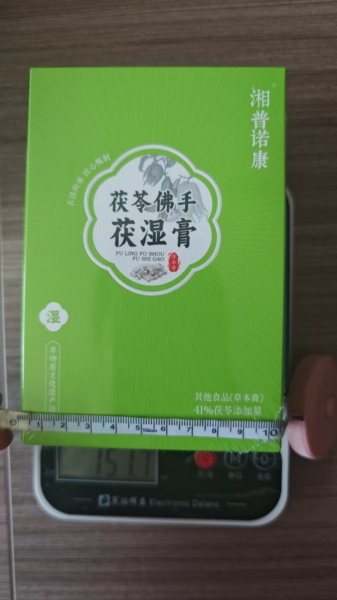 Wuhei Mulberry & Huangjing Paste (Polygonatum sibiricum) — Traditional Steam-Processed Herbal Paste 220g in use