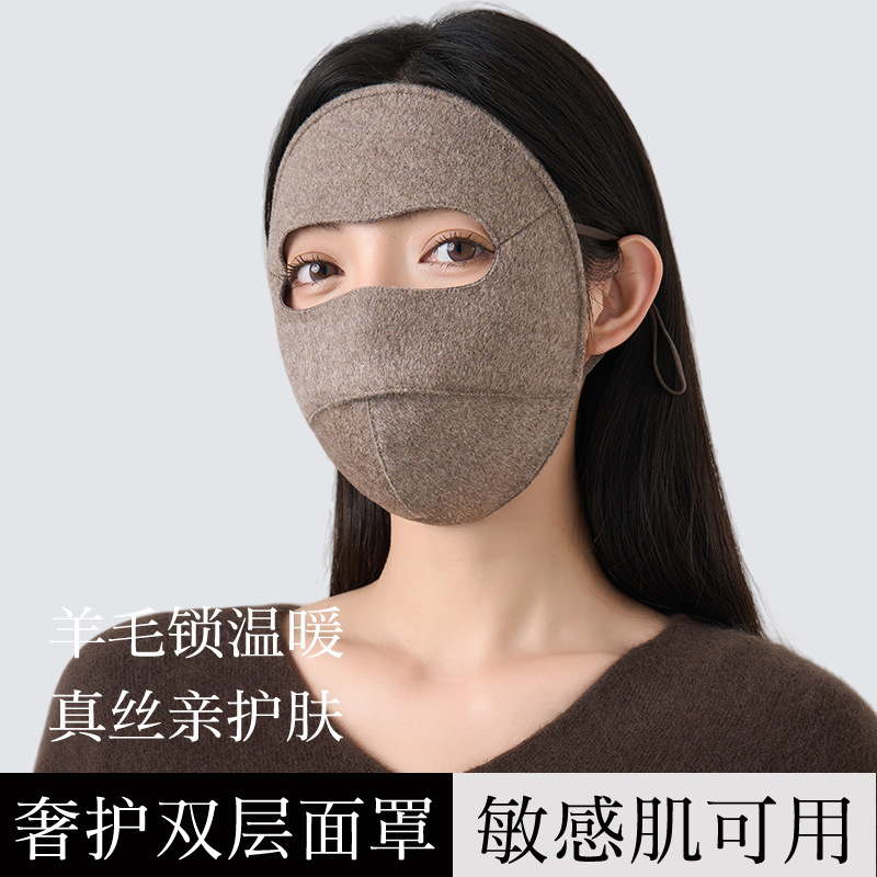Autumn and Winter Silk Wool Thermal Mask for Women with Good Looks, Windproof and Cold-Proof Cycling Thermal Mask, Winter Face Mask