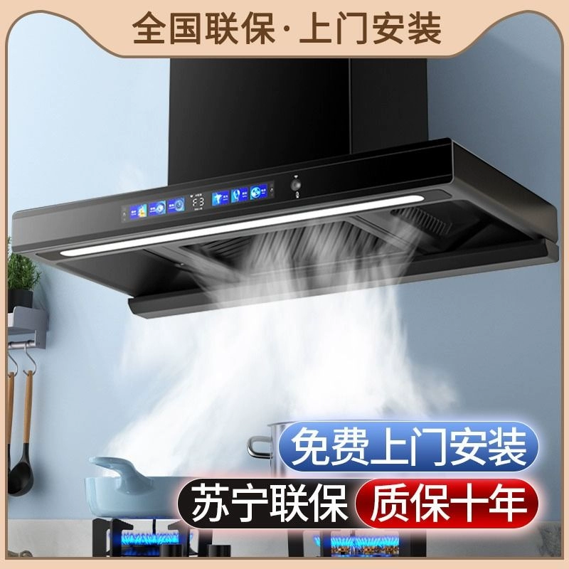 Оптовая новая трехкамерая вытяжка Haoyi Haotai для домашней кухни с большой всасывающей силой V-образная вытяжка для удаления и слива масла