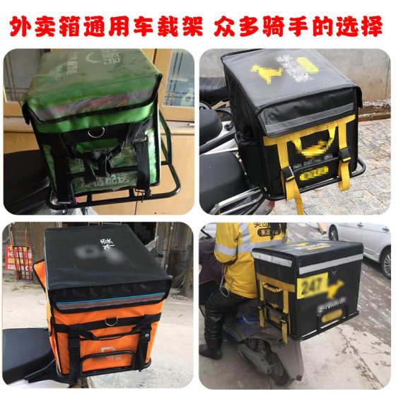 Universal takeout rack electric motorcycle rack car bracket takeout rack fixed bold base rack meituan