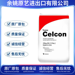 POM ����������˹GB25 �͏������zԭ�� �տs�Ե;ۼ�ȩ���z�w��