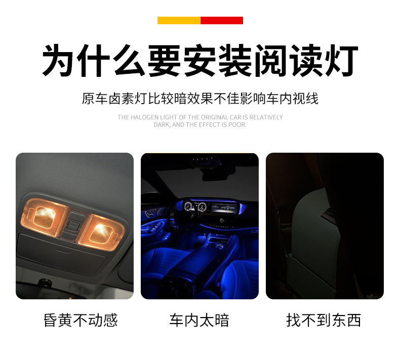 Large Truck 24V Cab Led Reading Light 12V Car Cob Interior Ceiling Light Van Interior Lighting