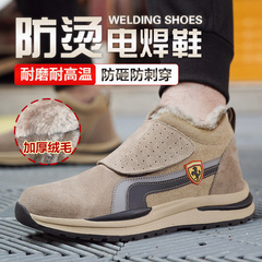 Directly supplied from the manufacturer, anti-smash and anti-puncture labor protection cotton shoes, genuine leather, anti-scalding welding shoes, rubber soles, wear-resistant and non-slip construction site shoes