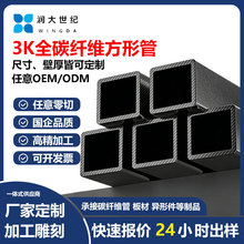 �S��ֱ�Nȫ̼�w�S�܈A�ܷ���3k̼�w�S���Ĺܲ�Դ�^���S