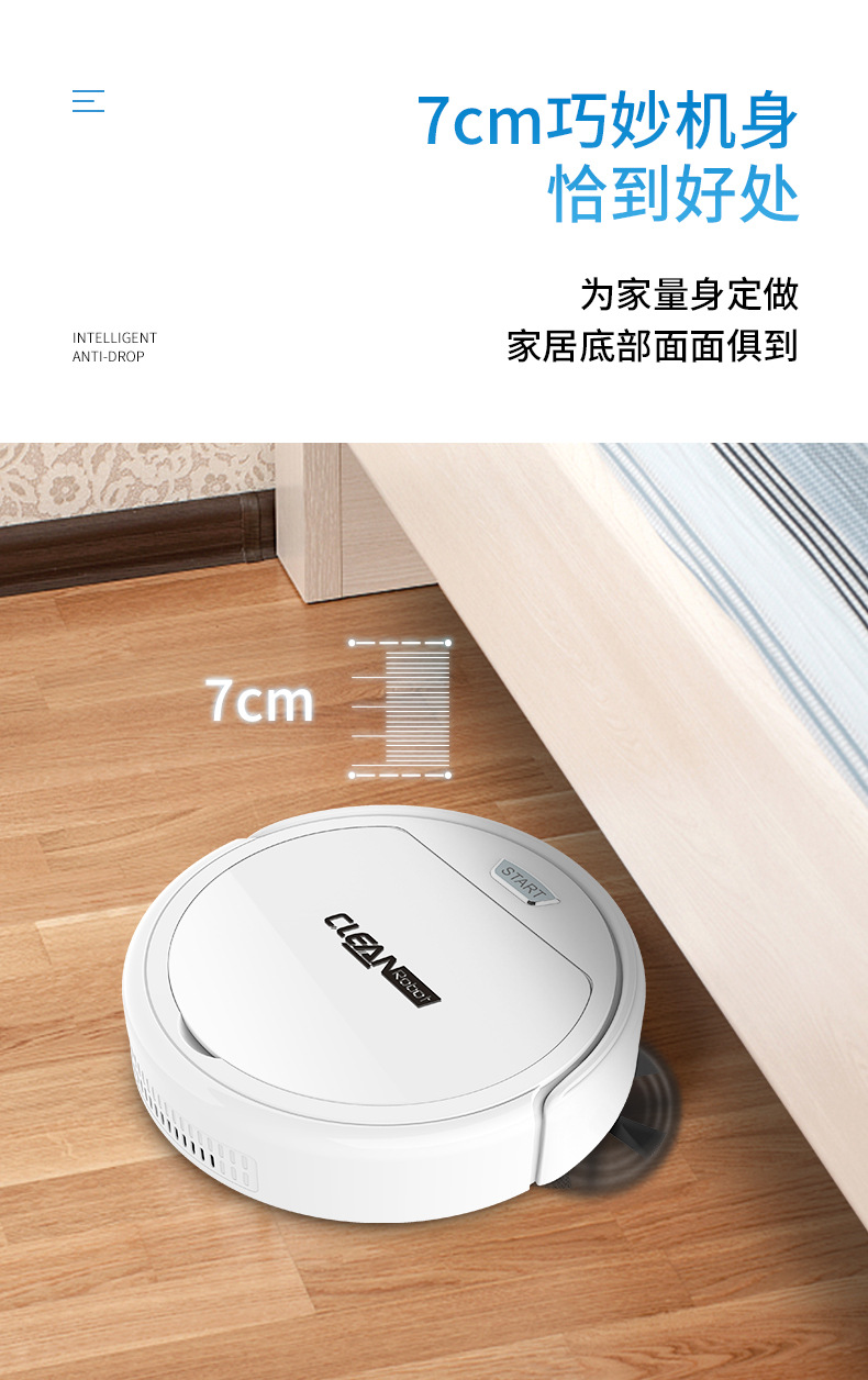 S1四代扫地机详情_15.jpg