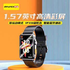 AWEI用维新款智能手表心率血氧运动检测长续航手表H28彩屏可通话
