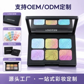 眼影;彩妆加工定制;口红