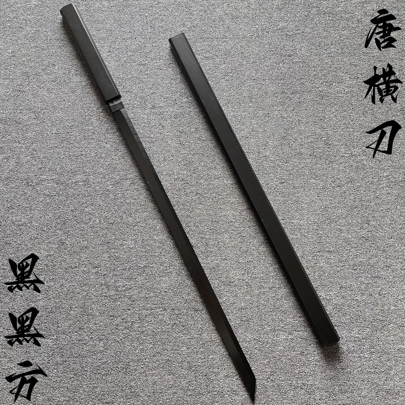 검은 색과 검은 색 100cm-풀 대나무