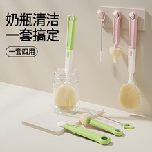 多功能奶瓶刷便携可拆卸杯口刷婴儿洗奶瓶奶嘴清洁吸管水杯刷套装