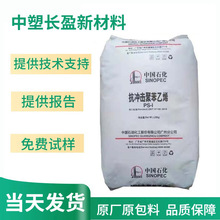 GPPS ��ʯ���V�� 525 ��͸���{�׾۱���ϩ���zԭ��