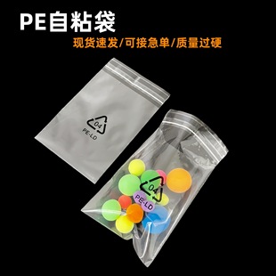 Դ�^ֱ��PEӡˢ�h����־PE-LD������ճ�����b���͸�����b�����l