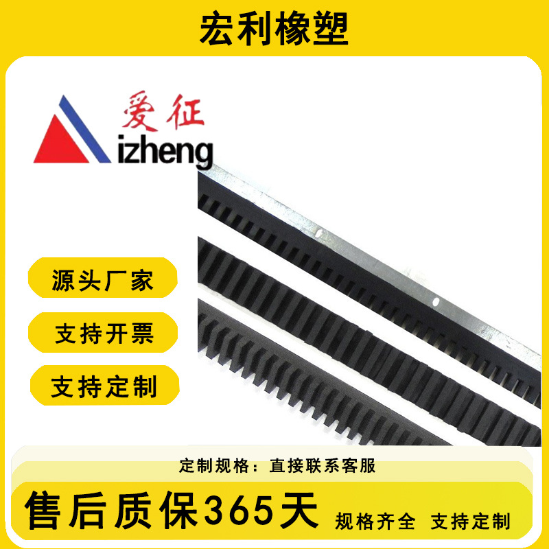 橡胶防踏空胶条 车站地铁门防踏空胶条 黑色橡胶防踏空密封条