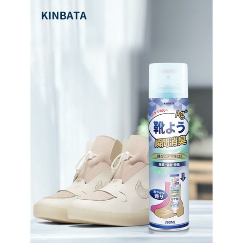 Deodorizing spray shoe deodorant shoes and socks anti-odor foot odor anti-bacterial sneaker deodorizing spray L shoe and socks deodorant