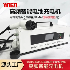 锂电池;太阳能控制器;大型充电机